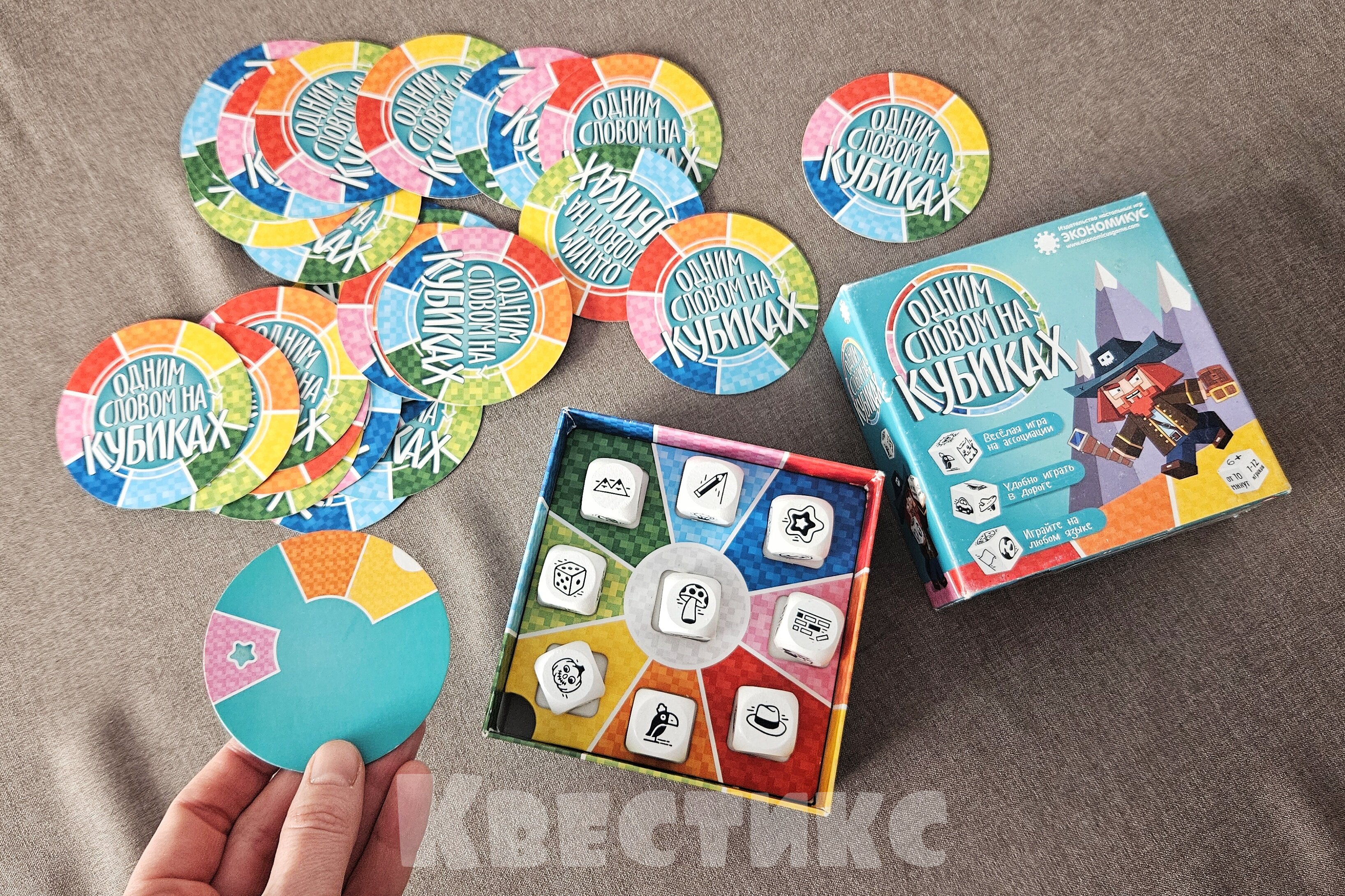 настолка для детей