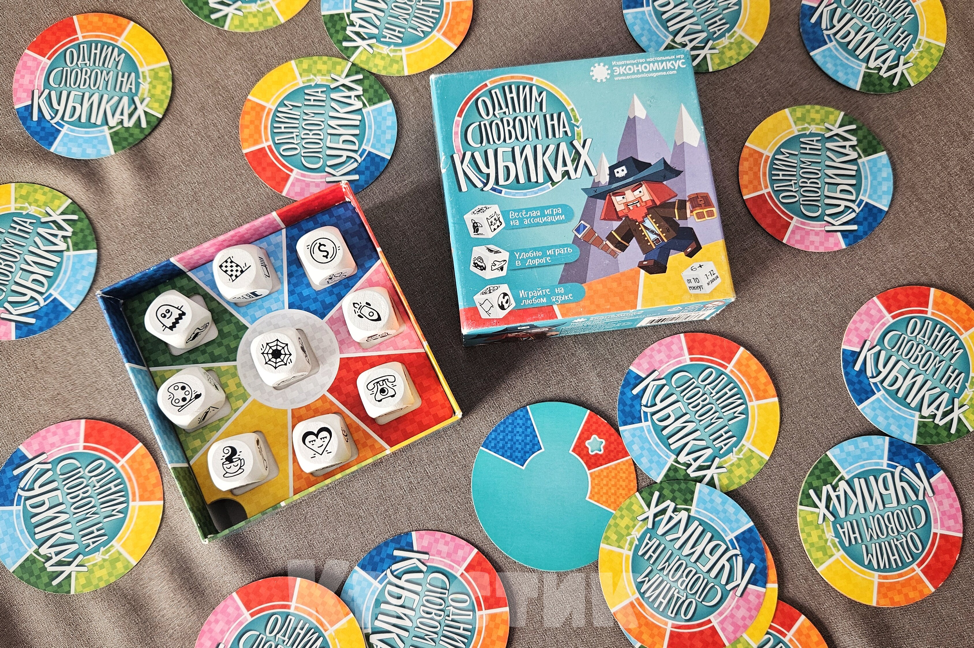 одним словом на кубиках