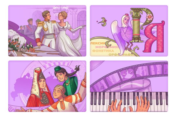 Викторины о России