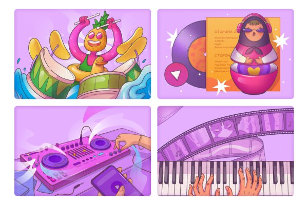 Музыкальные викторины