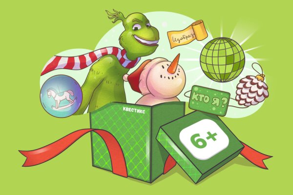 Вау Новый год с Гринчем