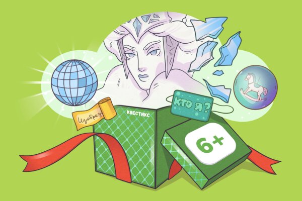 Вау Новый год со Снежной королевой