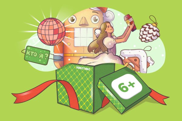 Вау Новый год с Щелкунчиком