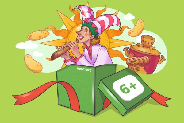 Широкая Масленица