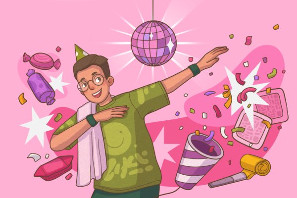 Крутая вечеринка для ДР