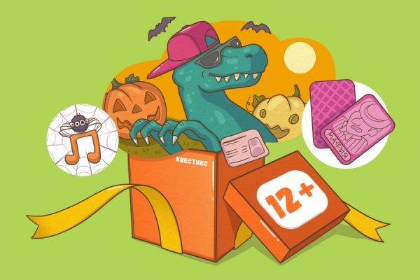 Хэллоуин №3, 12+