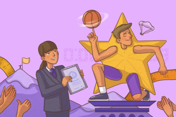 Мировые рекорды, 12+