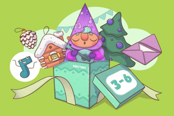 Новый год №2