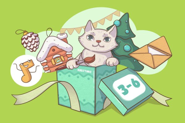 Новый год №1