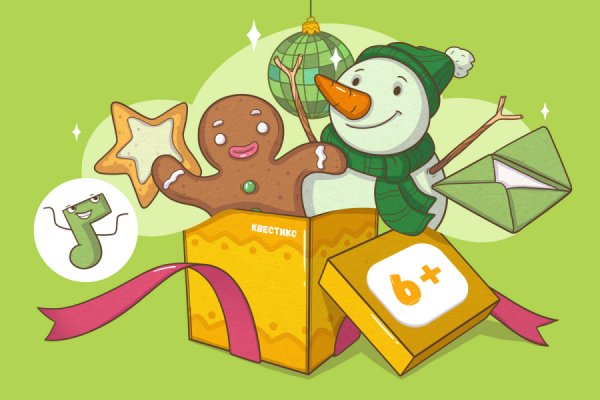 Новый год №3