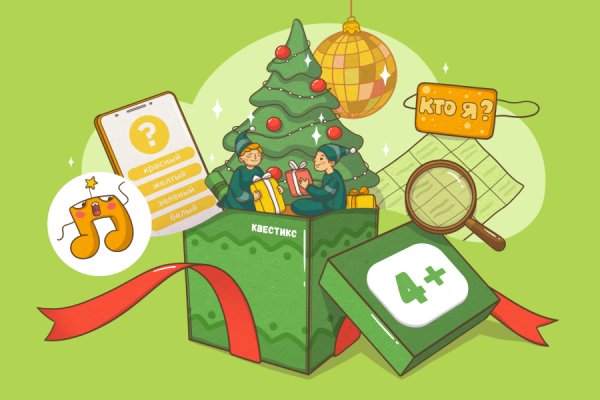 Новый год №8