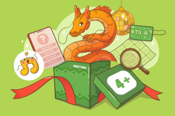 Новый год №9