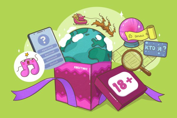 Новый год №10