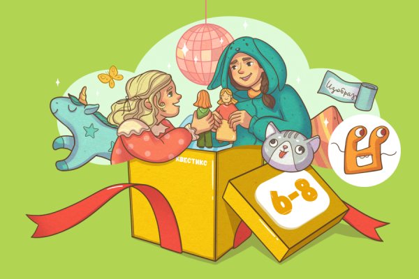 Девчонки, 6+