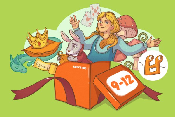 Подружки, 9+