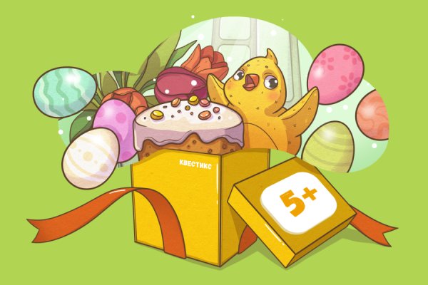 Семейная Пасха