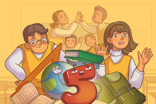 Пропавшая Пятёрка, 7+