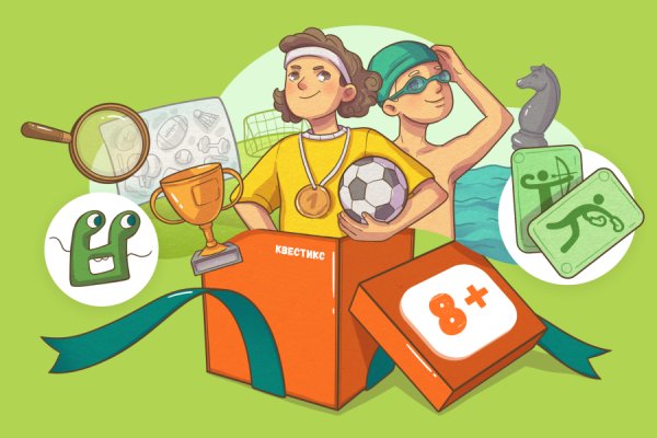 Спорт-спорт-спорт, 8+