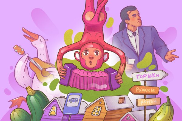 Сборная солянка. 2 часть, 18+