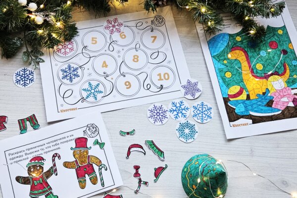 Новогодние развивашки