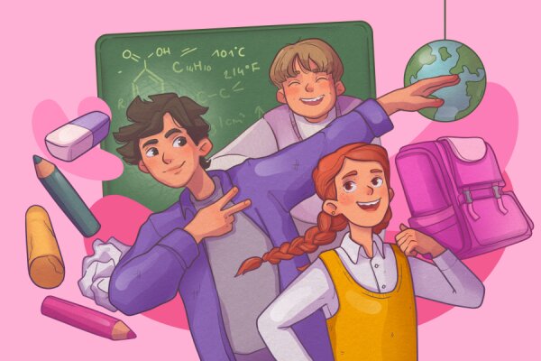 Школьная вечеринка, 3-8 класс