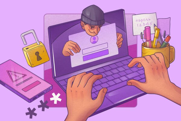 Безопасность в интернете, 8+