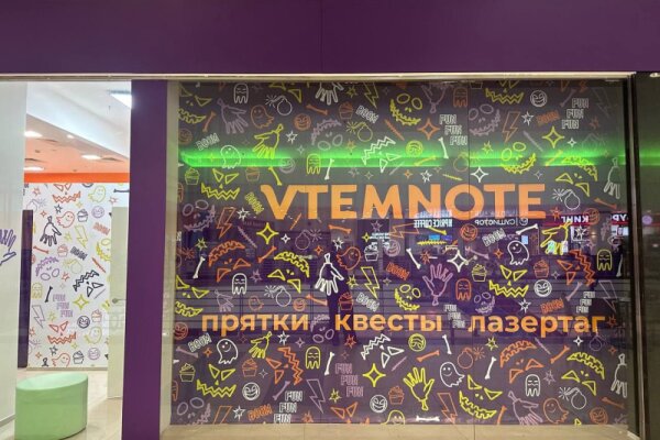 Прятки Капитолий