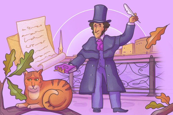 А. С. Пушкин, 12+