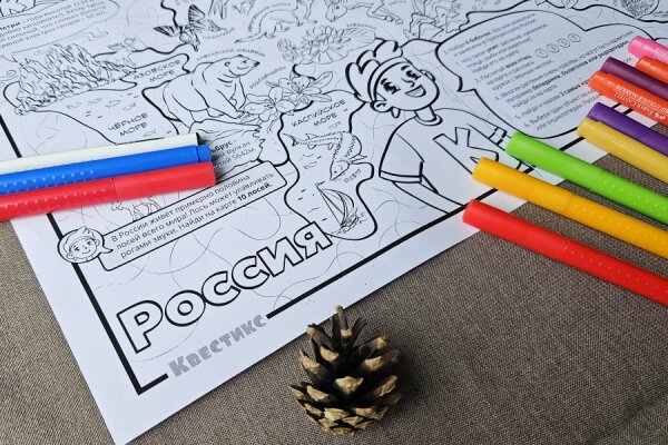 Мегараскраска Россия